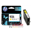 CARTUCCIA GIALLO ORIGINALE HP 935 C2P22AE